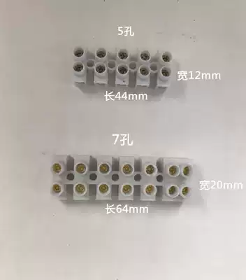 Yuba ventilation fan Household appliances Ceramic terminal blocks Terminal blocks Connecting wire Devices Copper wire connector