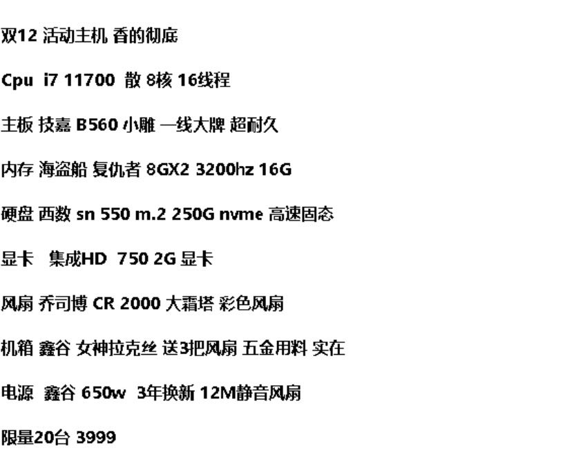 computer fifth brother computer