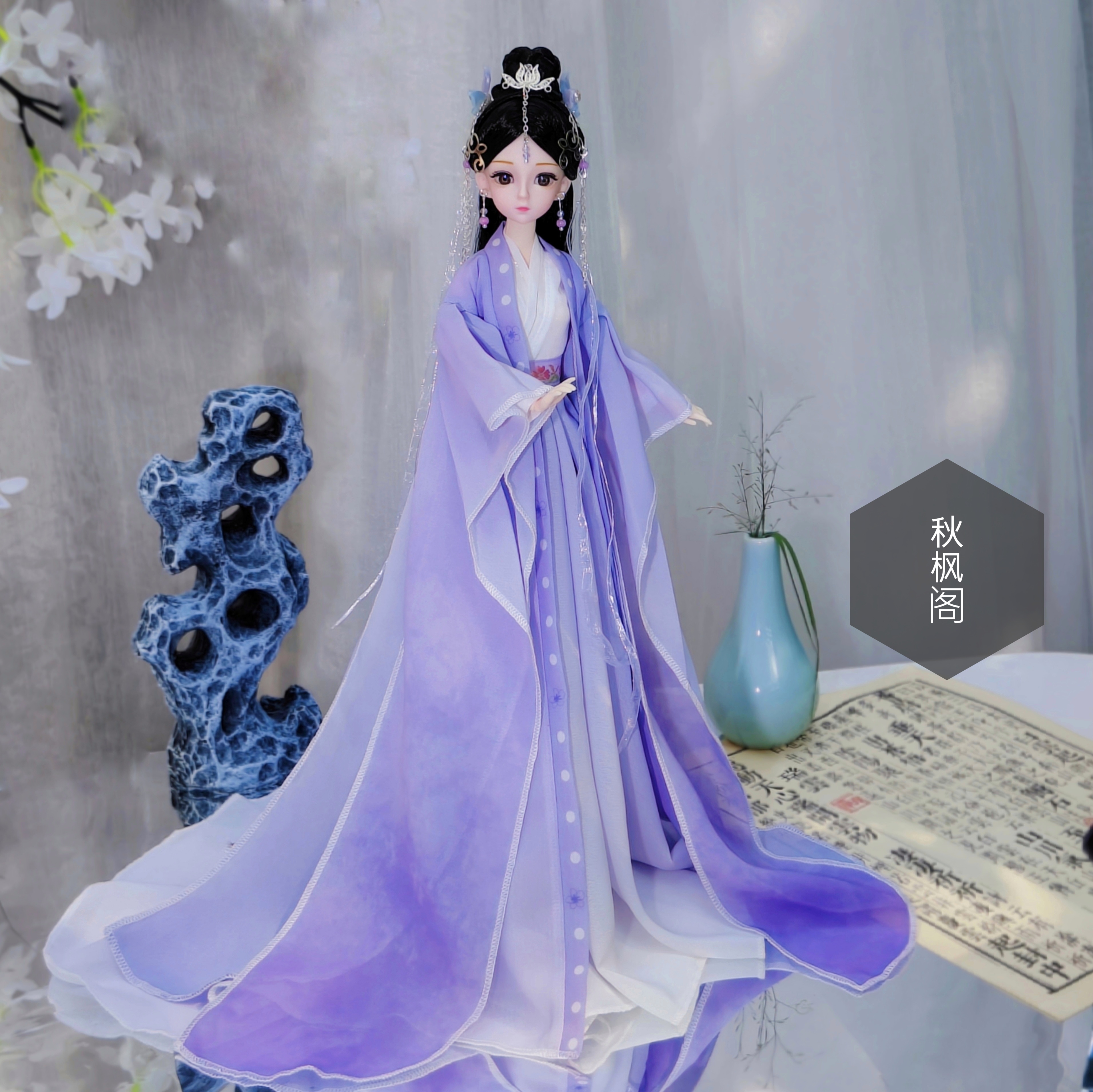 着せ替え人形 30cm 古代風 妖精 ギフトボックス 女の子 漢服 プリンセス 子供 人形 人形