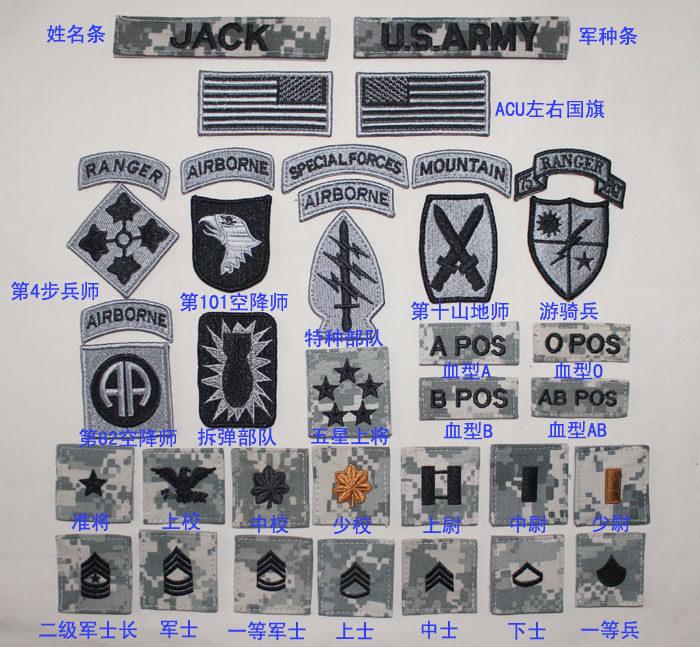 Gloves home full set of American ACU CP camouflage armbands badge chest stickers badges embroidered Velcro tactical stickers