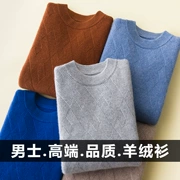 Áo len nam mùa thu 2018 mới mùa thu và mùa đông cổ tròn áo thun giản dị dày áo len dệt kim cashmere zz