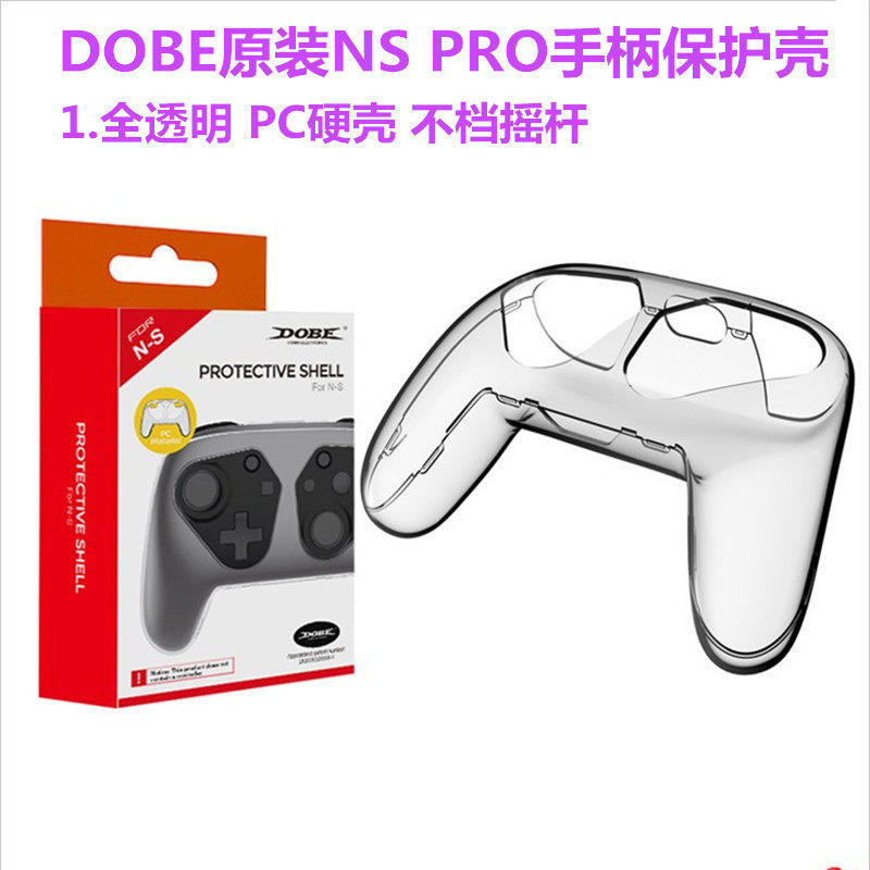 DOBE original switch PRO handle crystal case NS PRO case PC case transparent hard case case