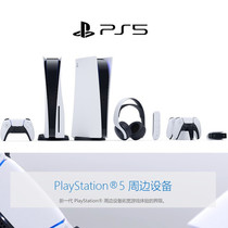 Brand new original PS5 game controller charging stand charger camera wireless headset remote control peripheral accessories
