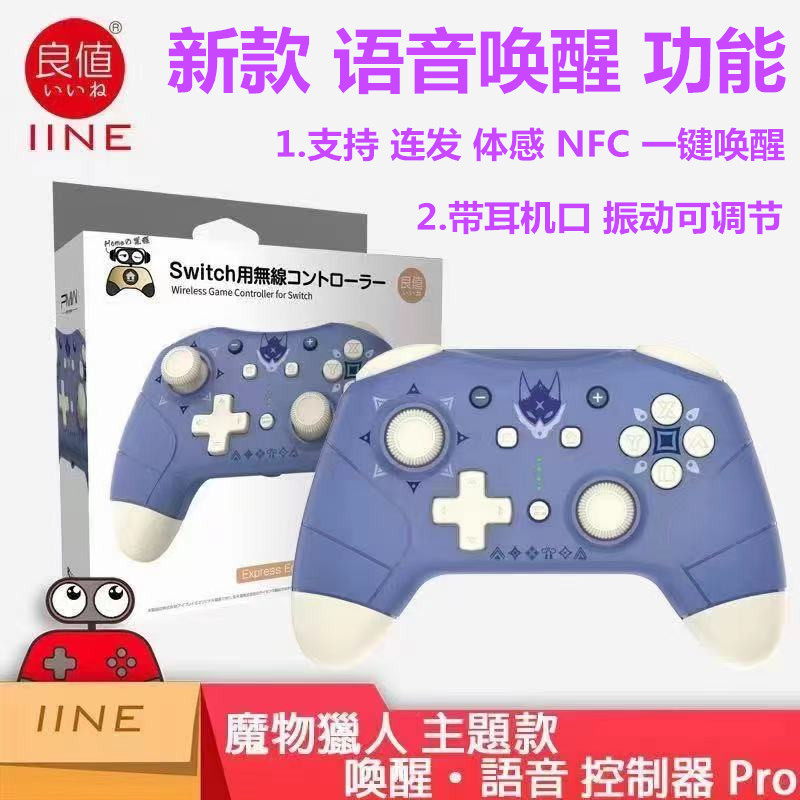 Good value Switch PRO game handle OLED NS Lite four generation Bluetooth wireless connected sensfeel handle