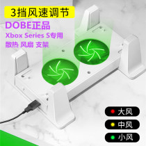 DOBE original xbox series S cooling fan temperature control xboxseries base bracket radiator