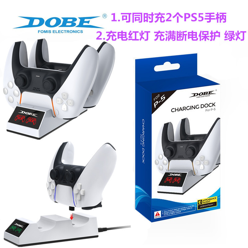 DOBE original PS5 handle seat charger charger PS5 game handle charging seat base peripheral accessories with lights