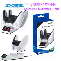 DOBE Original PS5 Controller Charger Charger PS5 SLIM Controller Charging Stand Base Peripheral Accessories