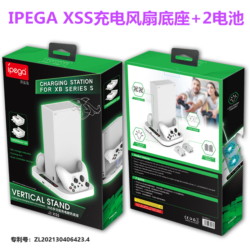 IPEGA original XboxSeries bracket base cooling fan xbox series S handle battery