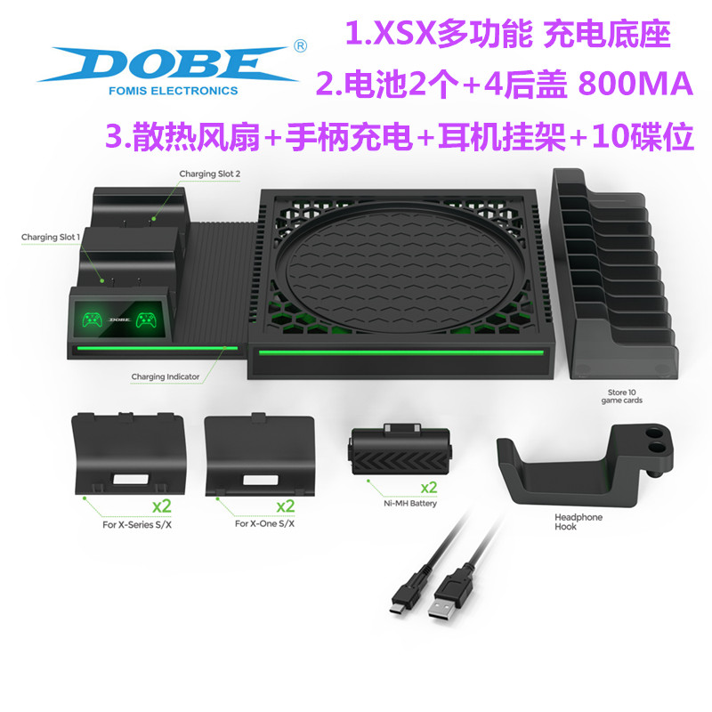 DOBE original XboxSeriesX host cooling base bracket XSX handle battery holder charging storage accessories