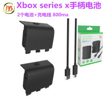 JYS original Xbox Series X S handle battery 2020 XSX handle charging battery charging wire