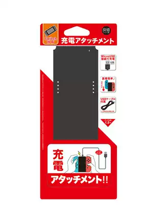 Good value original Switch handle charger NS JOYCON left and right handle charging grip accessories