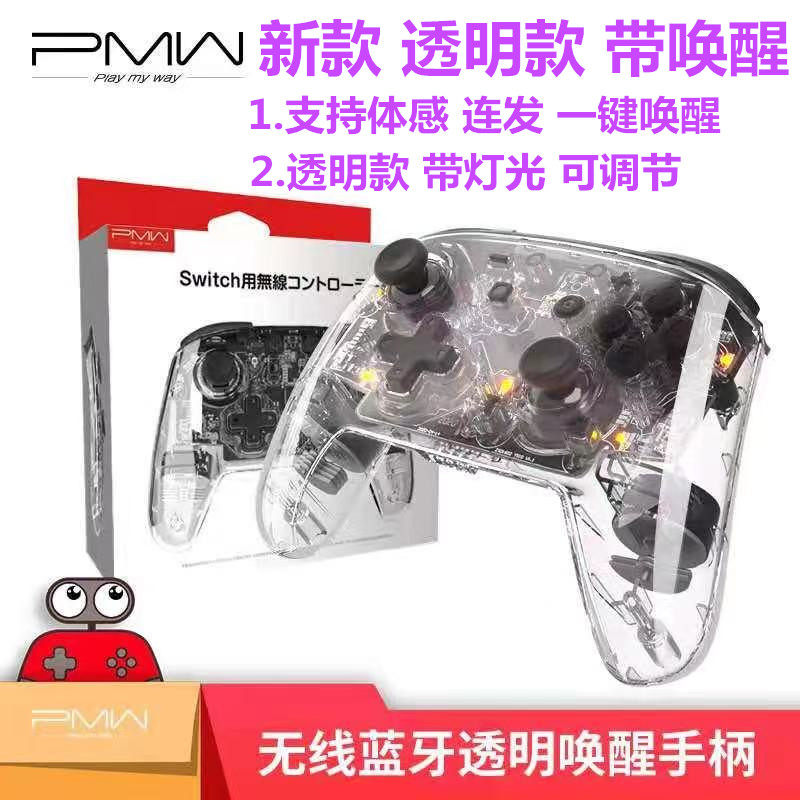 Good value original fit switch NS PRO handle OLED Lite with hair magic hunters transparent handle for four generations