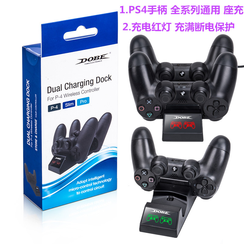 DOBE original PS4 handle charging seat seat charger PS4 SLIM PRO handle charger charging seat
