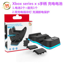 JYS原装Xbox series x手柄电池XBOXSERIES套装 锂电池XSX充电电池