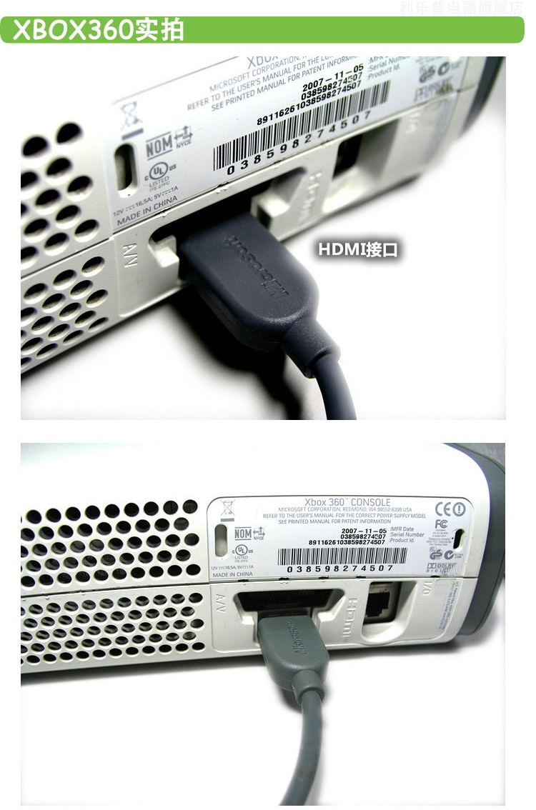 Cáp PS3 PS3 XBOX360 Cáp video HD Cáp XBOX360 E TV - XBOX kết hợp tay cầm xiaomi