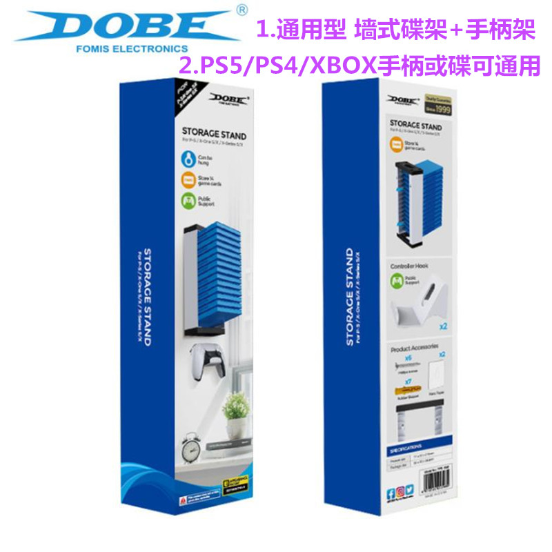 DOBE original PS5 game disc box wall bracket xbox handle wall hanger ps4 storage disc rack accessories