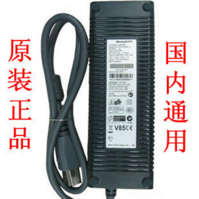 Brand New Original Xbox360 Thick Machine Power Adapter 220V Single and Double 65 Domestic Universal (with Power Cord)