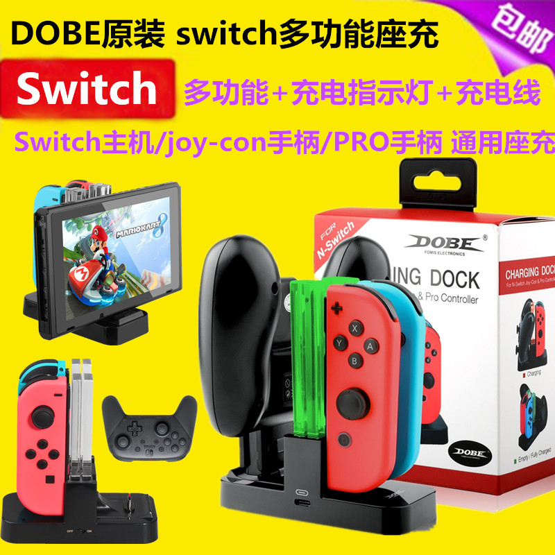 DOBE Original Loaded Switch Handle Charging OLED JOYCON NS PRO Charger Host Base Accessories