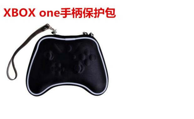 Xboxone xử lý gói xbox một gói bảo vệ tay cầm không dây gói cứng x1 gói chống sốc - XBOX kết hợp tay cầm xiaomi