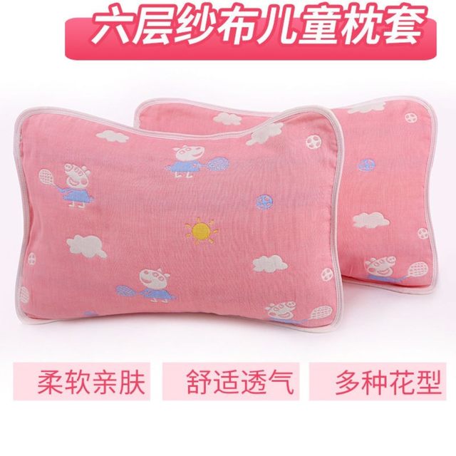 Pillowcase ເດັກນ້ອຍ pillowcase ເດັກນ້ອຍເດັກນ້ອຍບໍລິສຸດຝ້າຍ ​​gauze pillowcase ອະນຸບານ pillowcase ຫົກຊັ້ນກາຕູນ breathable sweat-absorbent