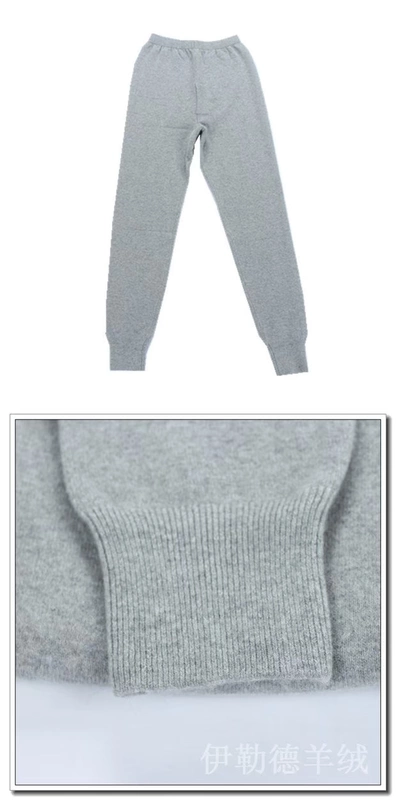 Quần len cashmere dày 100 tinh khiết của nam giới quần len dệt kim màu tinh khiết cho mùa thu và mùa đông tự trồng trọt quần len ấm áp - Quần nóng lên
