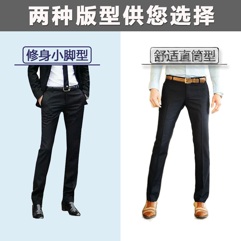Mùa hè người đàn ông kinh doanh quần thẳng mỏng màu đen phù hợp với quần chân mặc quần áo miễn phí nóng mỏng phù hợp với quần thủy triều quần âu đen