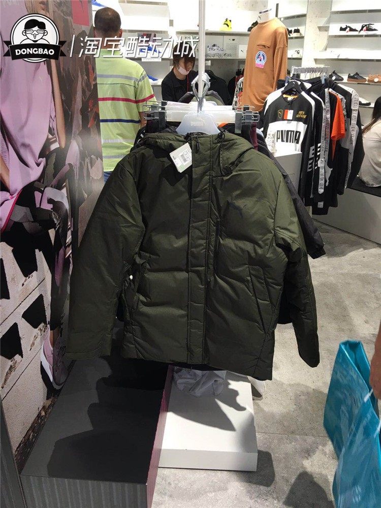 puma protect 650 hooded down jacket