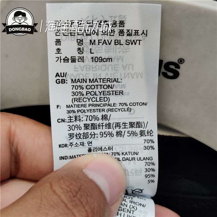 Tháng 8 Áo khoác Adidas Adidas Nam Fall 2020 Áo khoác mới Logo lớn GK0617 - Thể thao lông cừu / jumper