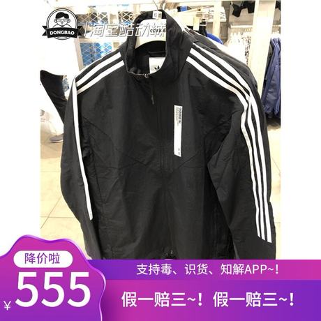 nmd track top