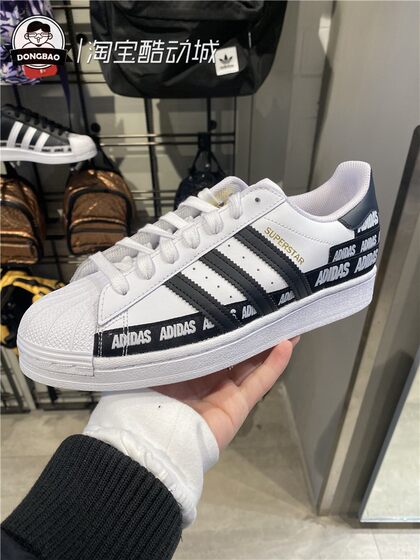 In December, adidas clover Super Star male and female couple shell  headboard shoes FX5558/FX5559