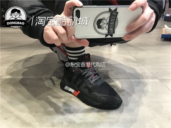 January ADIDAS clover NITE JOGGER men's 