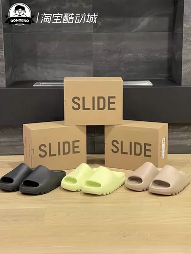 ADIDAS YEEZY SLIDE Тапочки из чистого кокоса GW1934/HQ6447/HQ6448