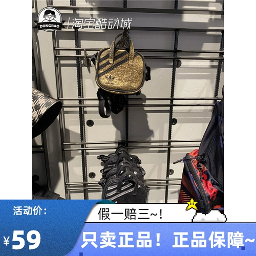 Adidas, блестящая маленькая ключница, сумка на одно плечо, 1 мес.