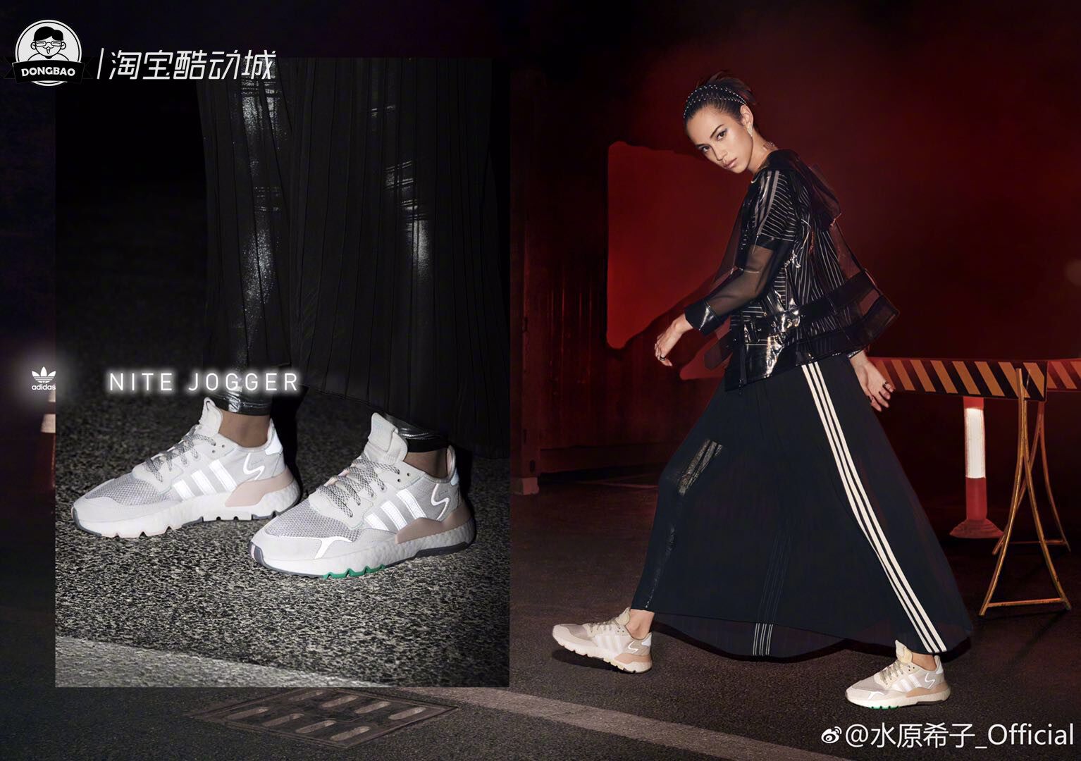 adidas bristol studio