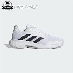 ເດືອນກຸມພາ ADIDAS CONTROL TENNIS ເກີບ sneakers tennis ຜູ້ຊາຍ ID1538/ID1536