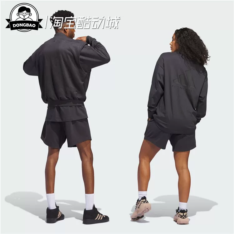 Сентябрьские спортивные шорты Adidas Adidas Basketball Brushed shorts IT2472
