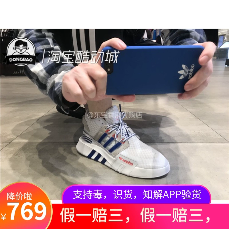 April ADIDAS cỏ ba lá EQT ADV nam thể thao giản dị giày lưới thoáng khí thoải mái FX3775 - Dép / giày thường