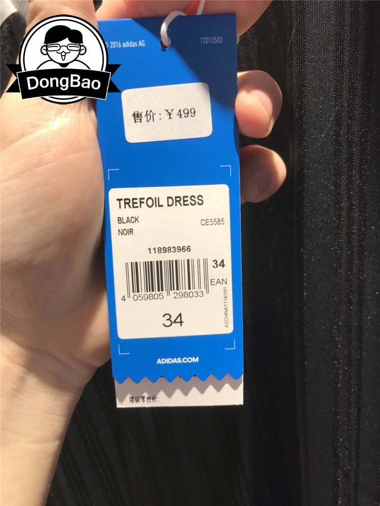Tháng 4 ADIDAS Cỏ ba lá Trefoil Dress Phụ nữ thể thao thường phục CE5589 / CE5585 - Trang phục thể thao quần áo thể thao nữ