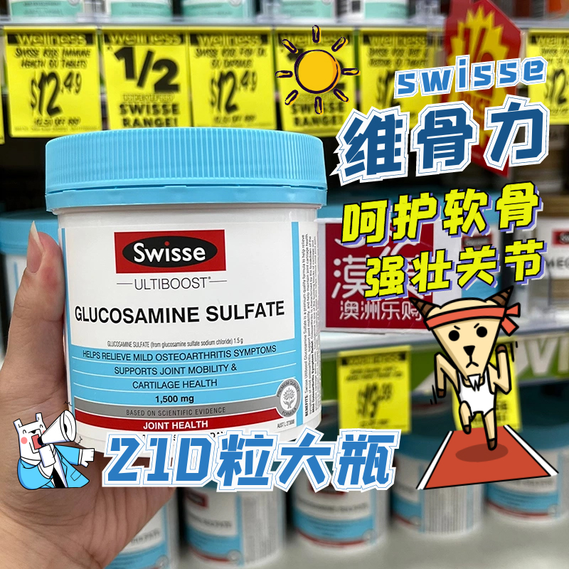 Australian swisse bone strength 210 capsules glucosamine sulfate tablets bone joint spirit chondroitin 1500mg