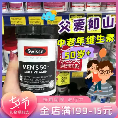 Australia Swisse Mens Ultivite Men's Multivitamin Tablets 90 tablets Middle-aged and elderly 50 years old 