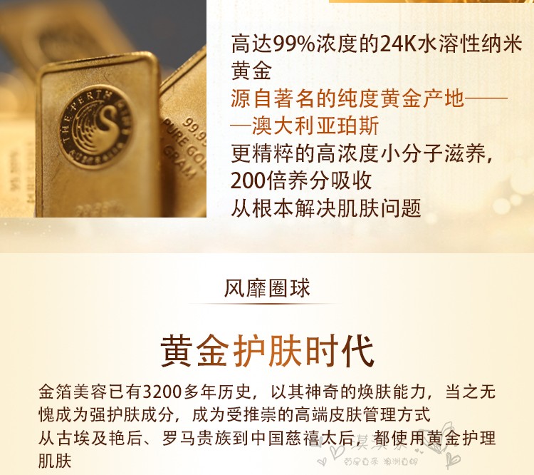 Úc Thera Lady 24k Nano Gold Chai Gold Essence Chăm sóc da mặt Trẻ hóa da 100ml serum vàng 24k yhl