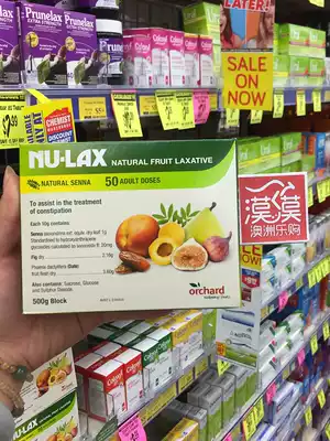 Australia Nu-lax fruit laxative Lekang cream 500g natural fruit and vegetable cream clean stomach shit cream