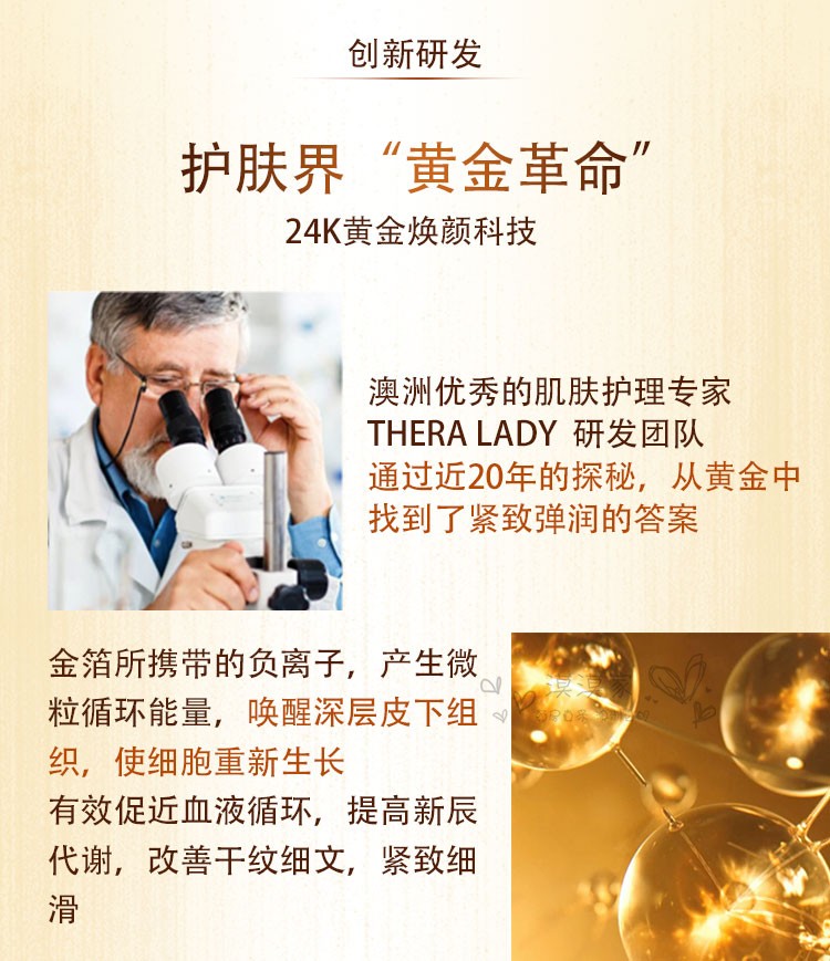 Úc Thera Lady 24k Nano Gold Chai Gold Essence Chăm sóc da mặt Trẻ hóa da 100ml serum vàng 24k yhl