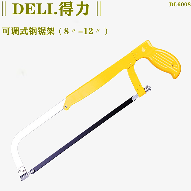 Powerful Deli adjustable hacksaw frame 8 inch 10 inch 12 inch adjustable saw bow telescopic metalworking saw DL6008
