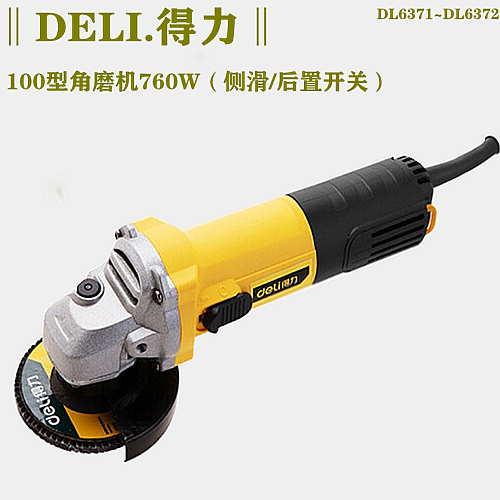 Powerful 100mm angle grinder DL6371 side slide switch DL6372 rear switch hand-held angle grinding cutting