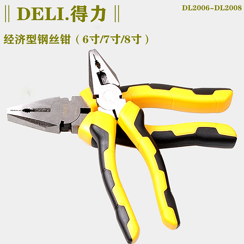 Deli wire clamp DL2006STEM DL2008 square clamp 6 inch 7 inch 8 inch bronze wire