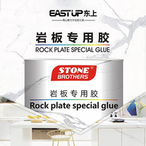 Slate special glue fish belly white stone installation and repair connection 45 degree splicing seamless bonding glue marble glue