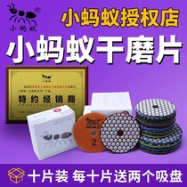 Small ant dry grinding piece marble granite stone stone polishing piece water grinding piece dry grinding piece dry throwing piece