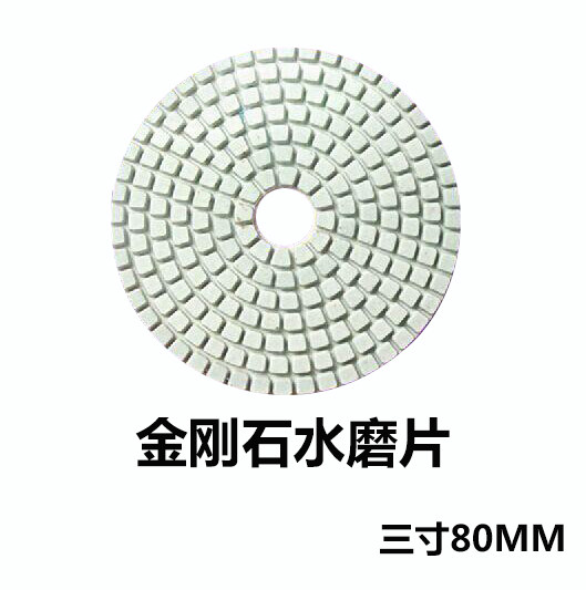 3-inch 80MM water grinding sheet floragite marble polished sheet stone polished sheet processing plant exclusive