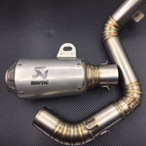 Suitable for KTMduke200duke390RC390 exhaust middle tail modified Scorpio exhaust fried street exhaust
